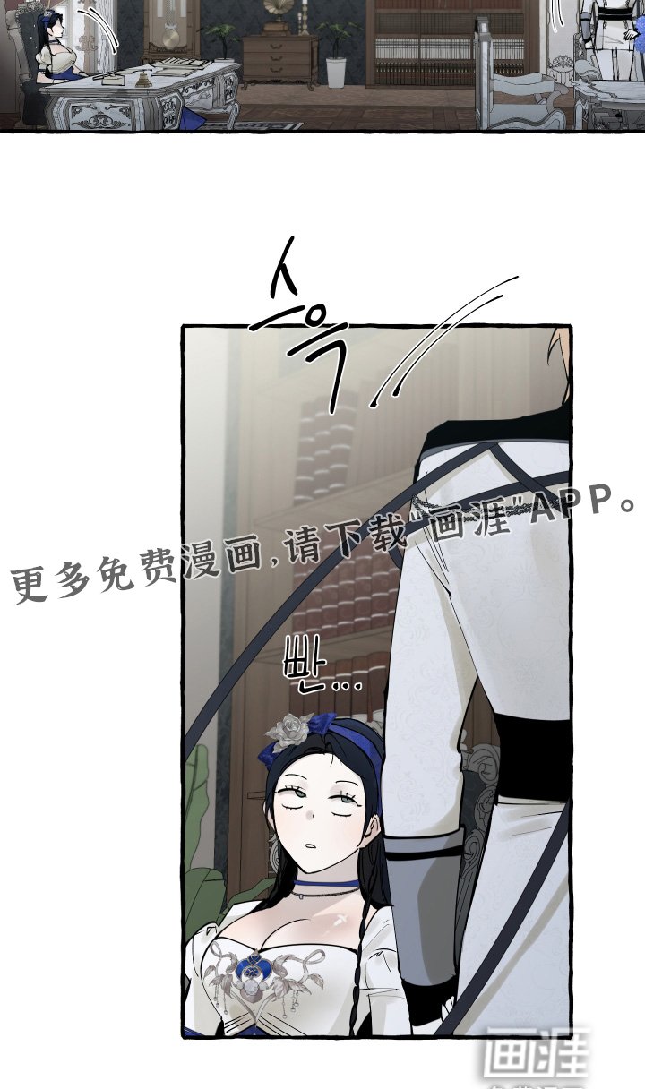 第76章：【第二季】邀请函