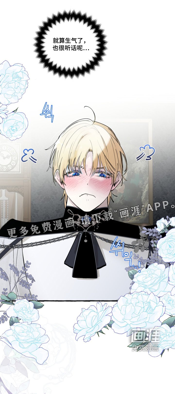 第77章：【第二季】我知道
