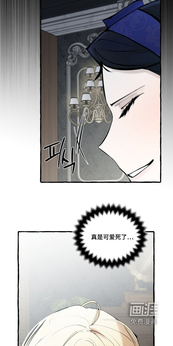 第77章：【第二季】我知道