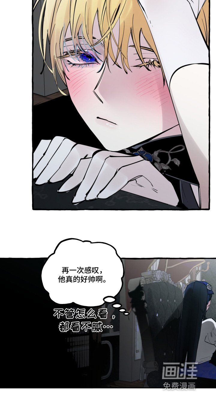 第77章：【第二季】我知道