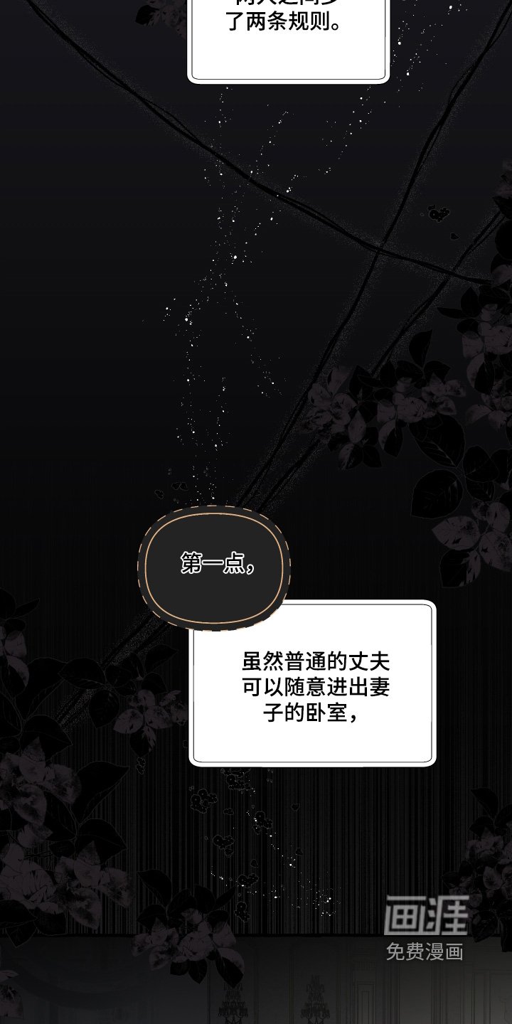 第77章：【第二季】我知道