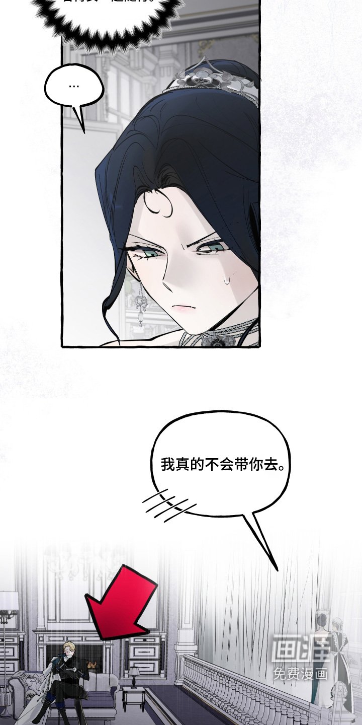 第77章：【第二季】我知道