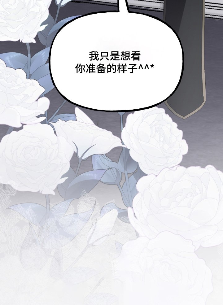 第77章：【第二季】我知道