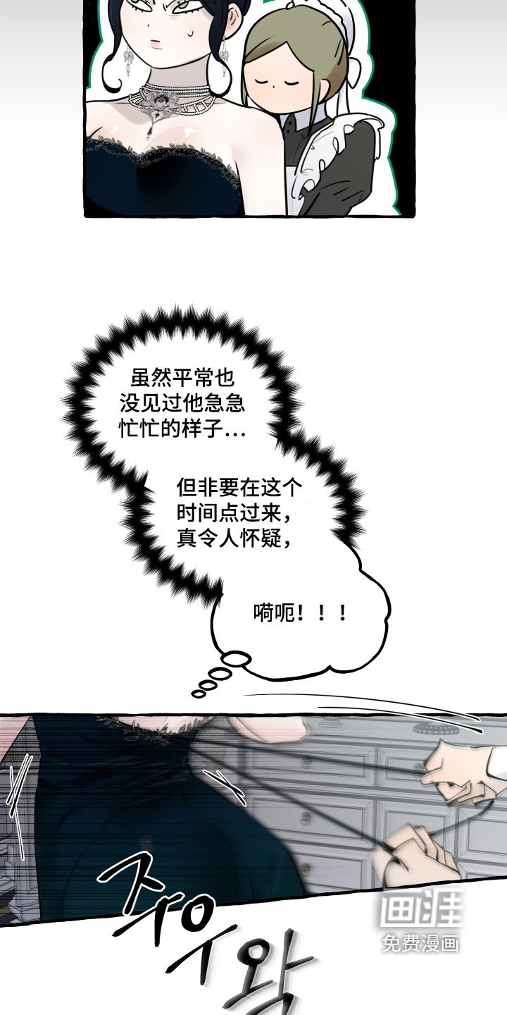 第78章：【第二季】我等你