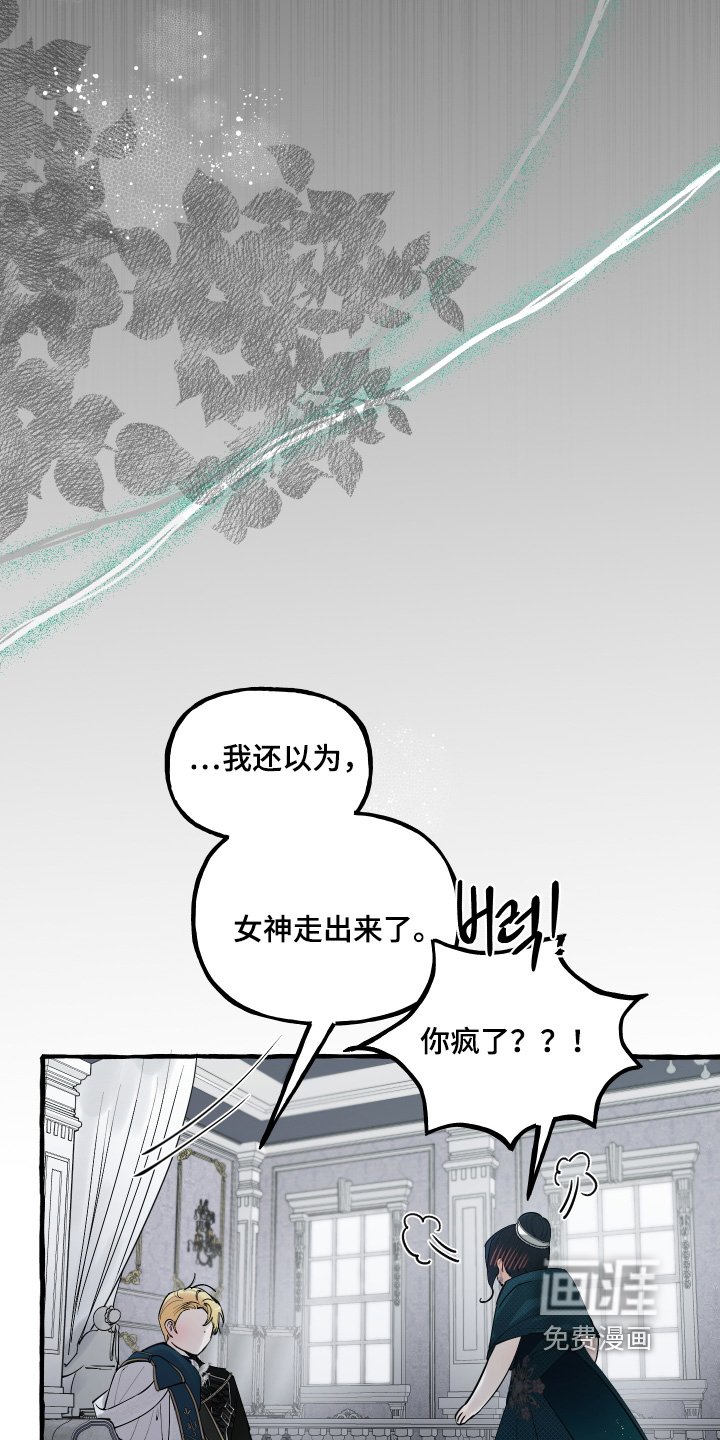 第78章：【第二季】我等你
