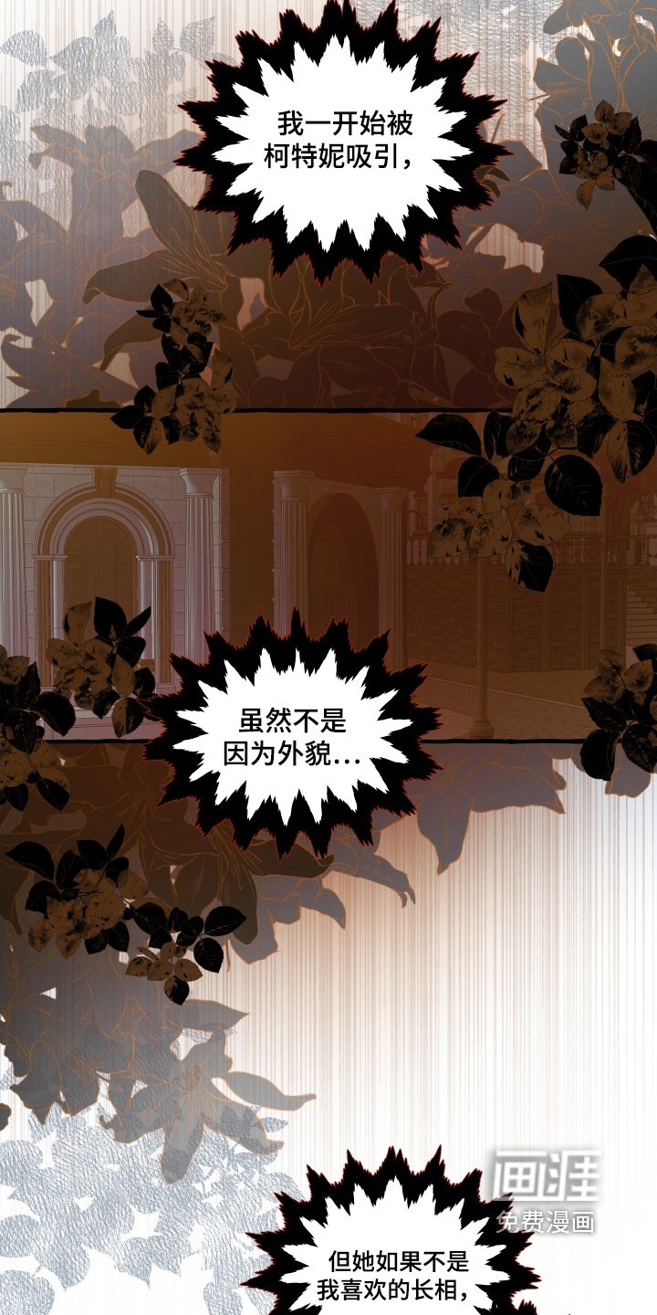 第78章：【第二季】我等你