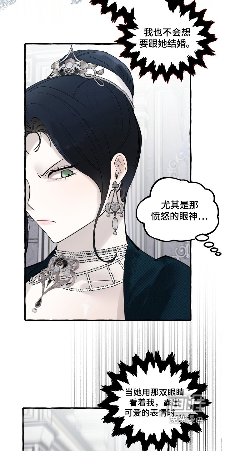 第78章：【第二季】我等你