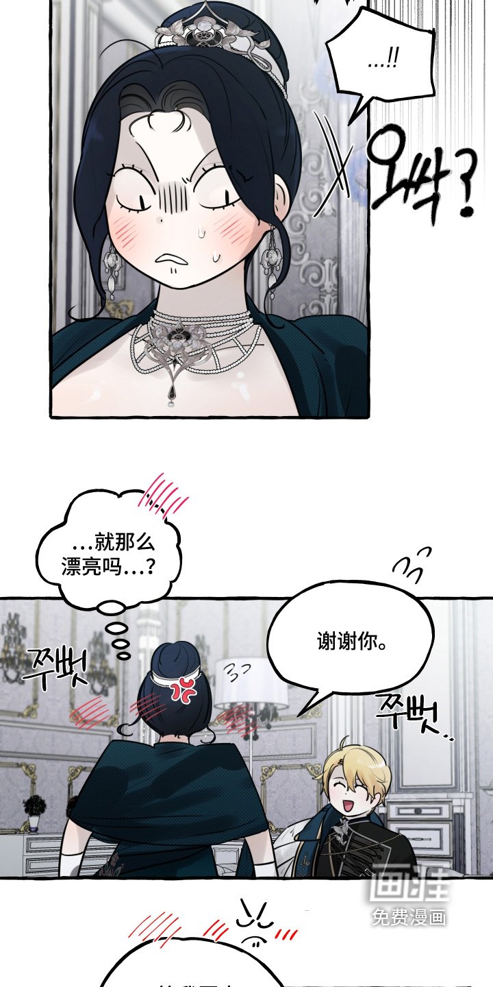 第78章：【第二季】我等你