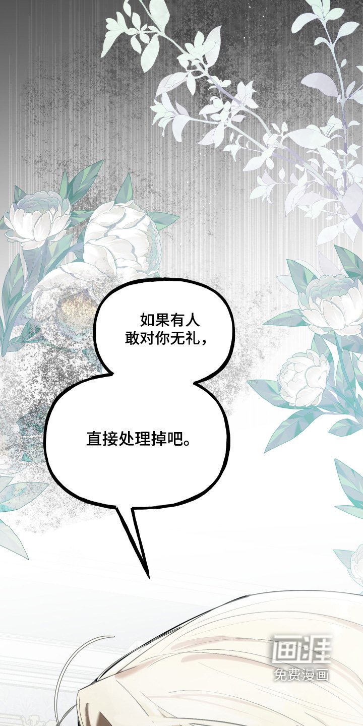 第78章：【第二季】我等你
