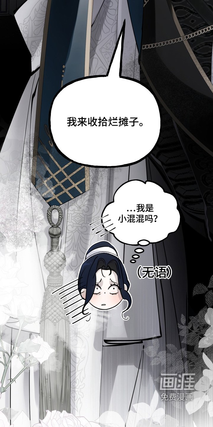 第78章：【第二季】我等你