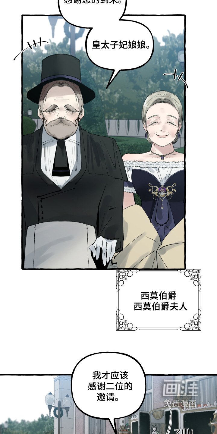 第78章：【第二季】我等你