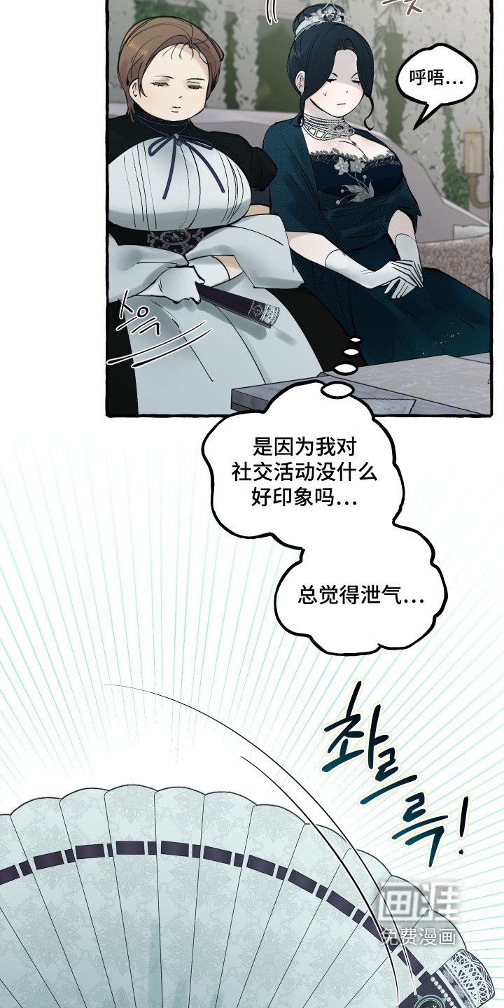 第78章：【第二季】我等你