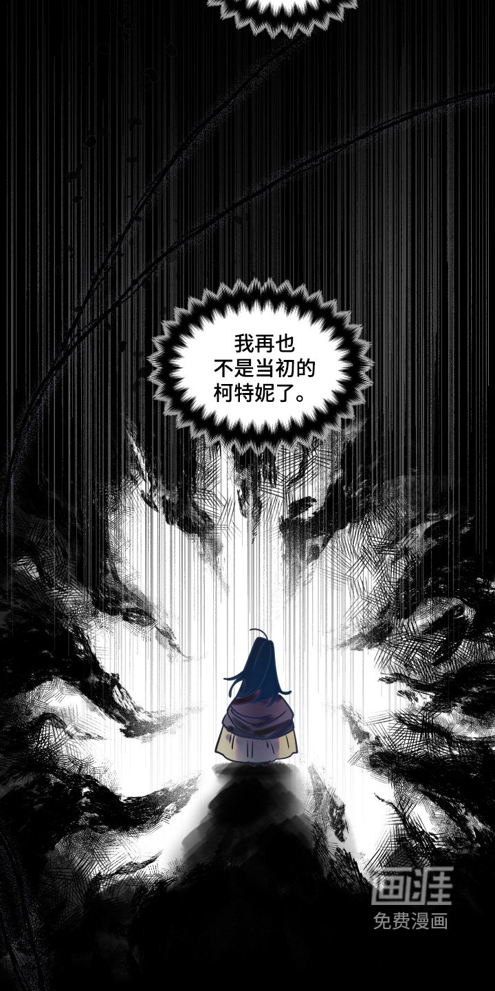 第78章：【第二季】我等你