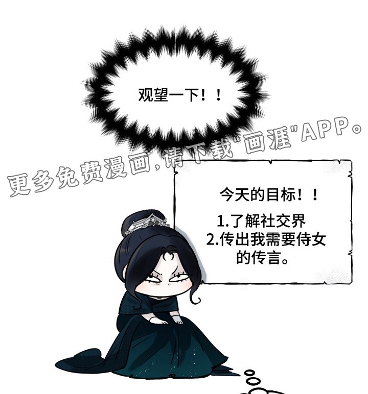 第79章：【第二季】感觉这个人