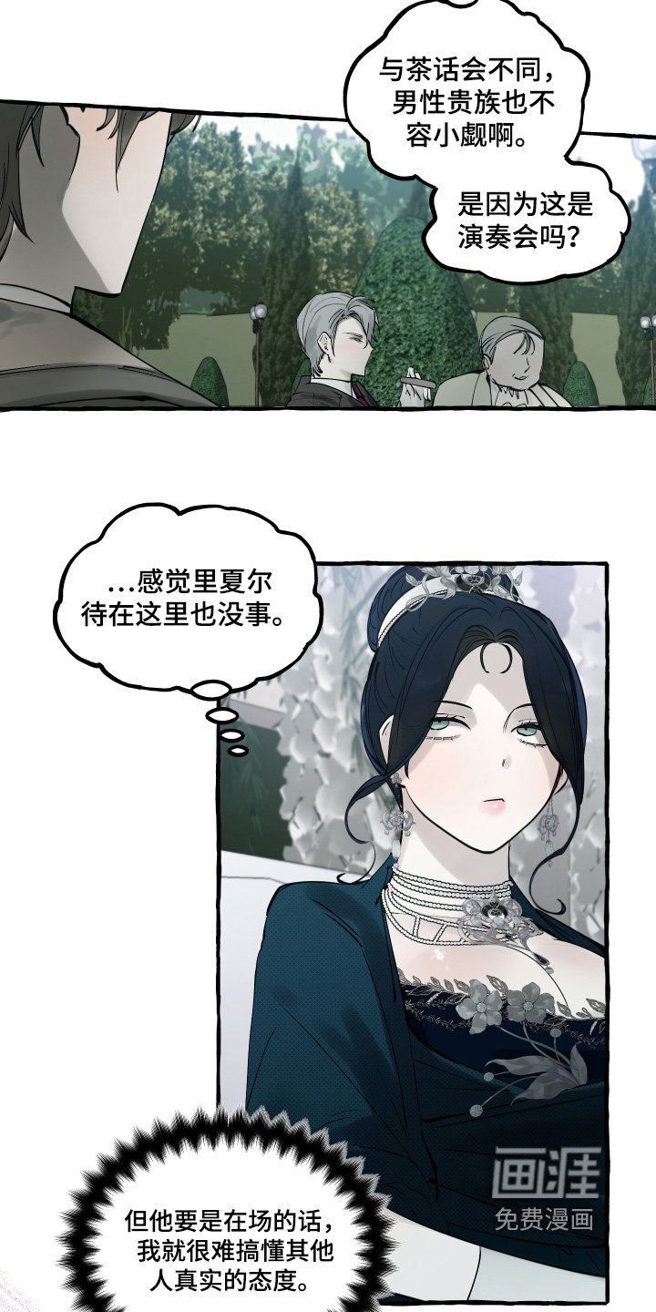 第79章：【第二季】感觉这个人