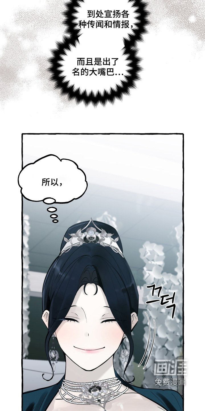 第79章：【第二季】感觉这个人