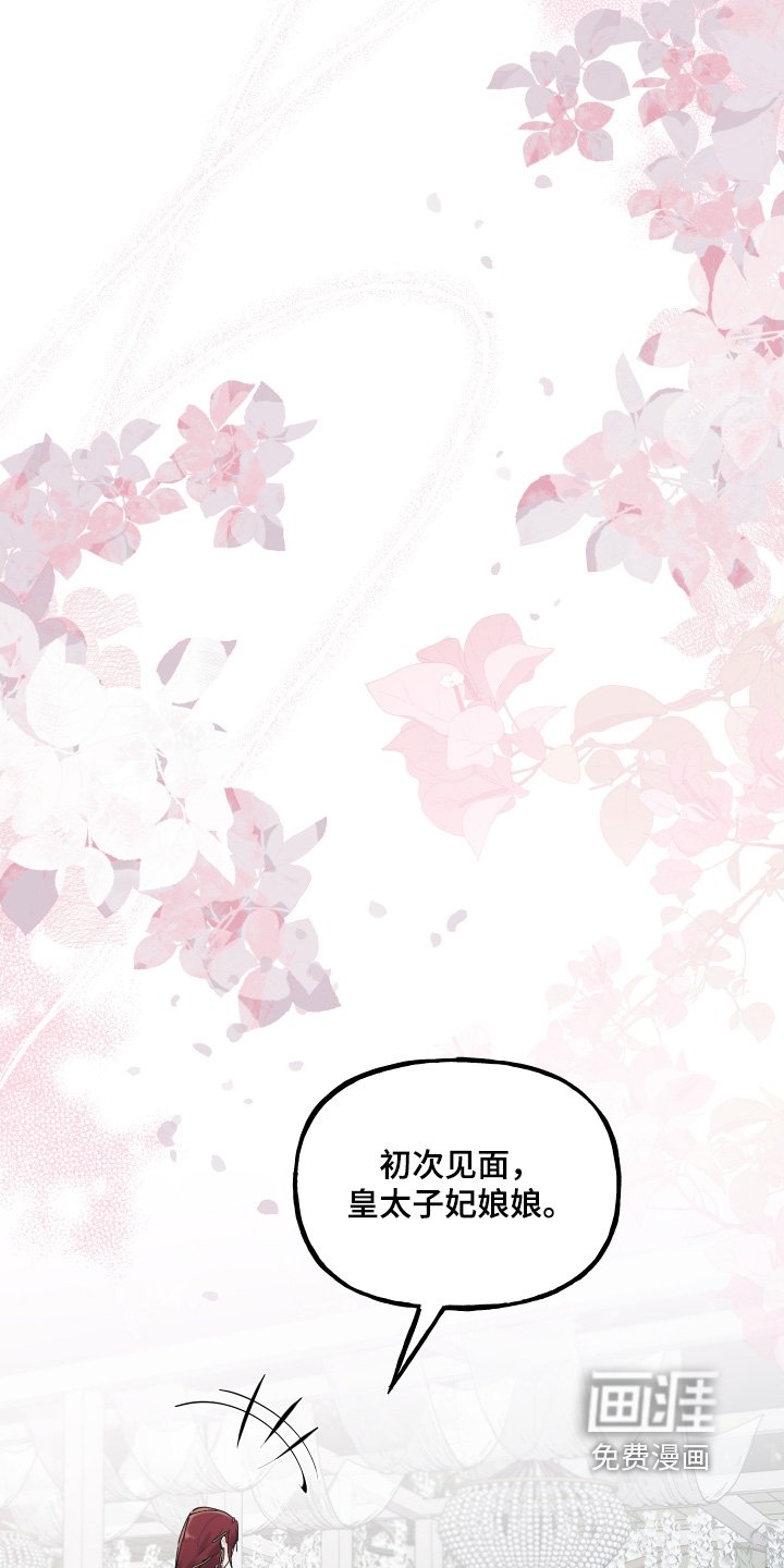 第79章：【第二季】感觉这个人
