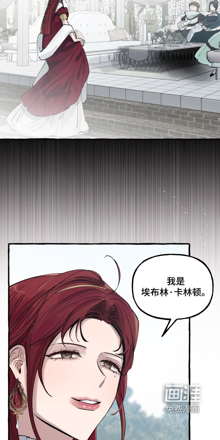 第79章：【第二季】感觉这个人