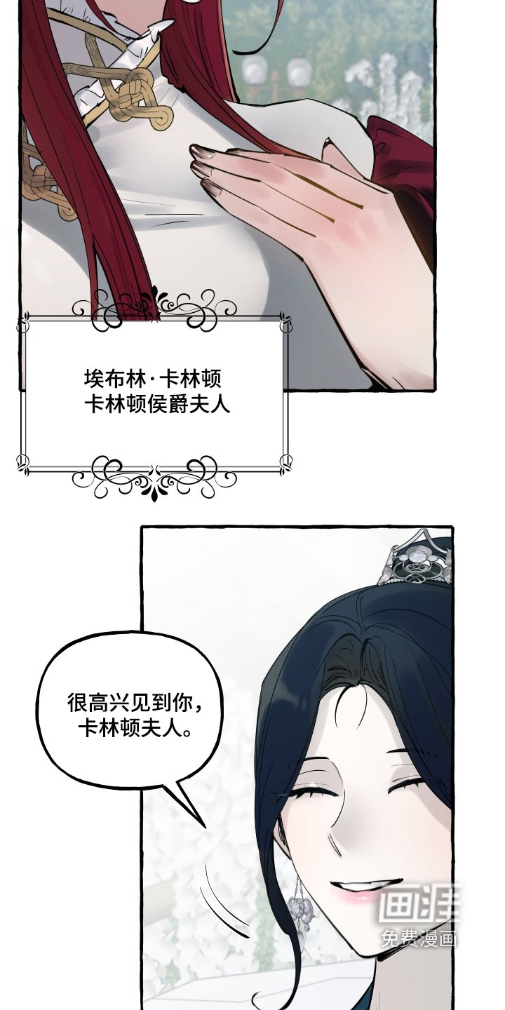 第79章：【第二季】感觉这个人