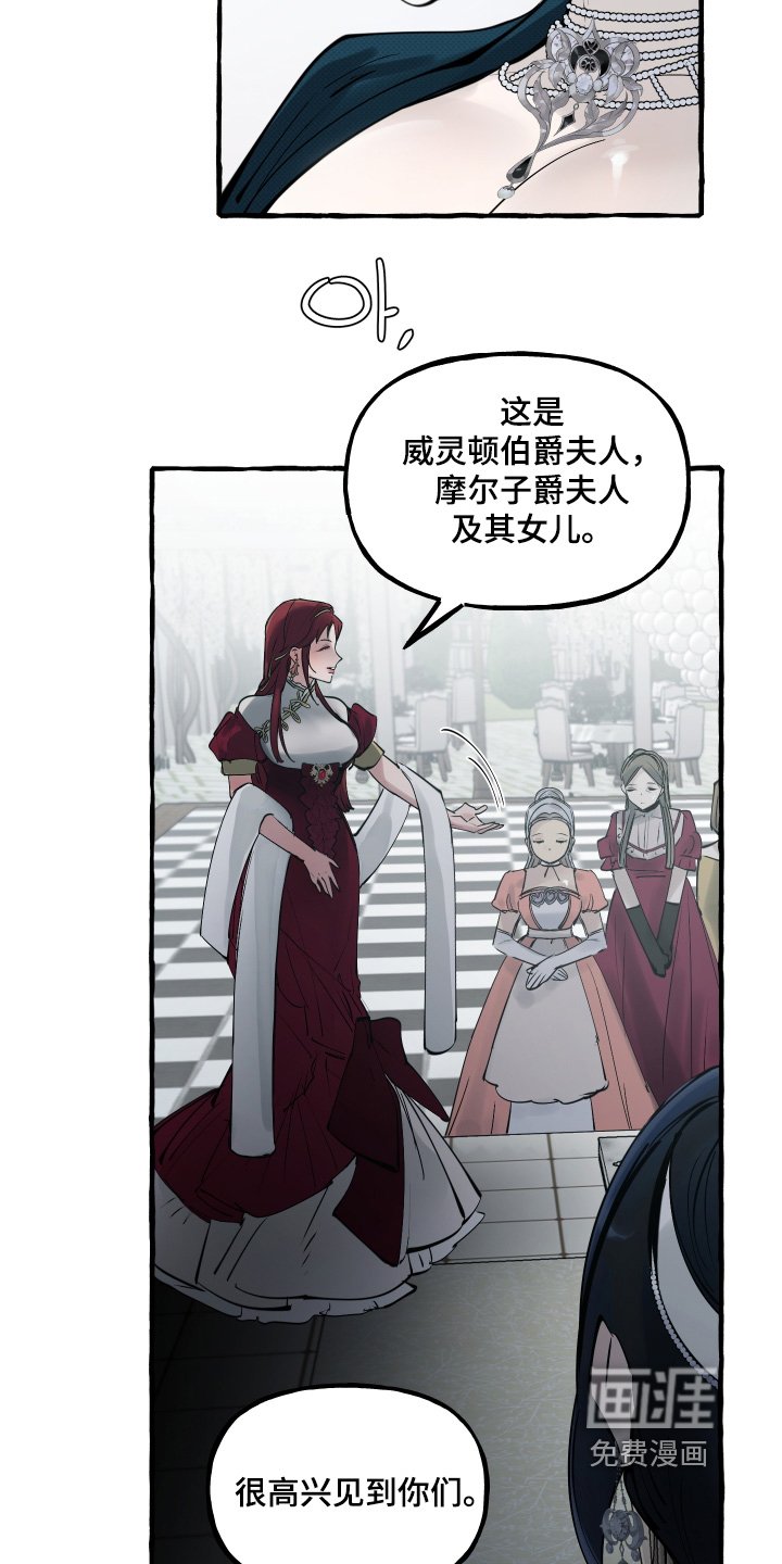 第79章：【第二季】感觉这个人