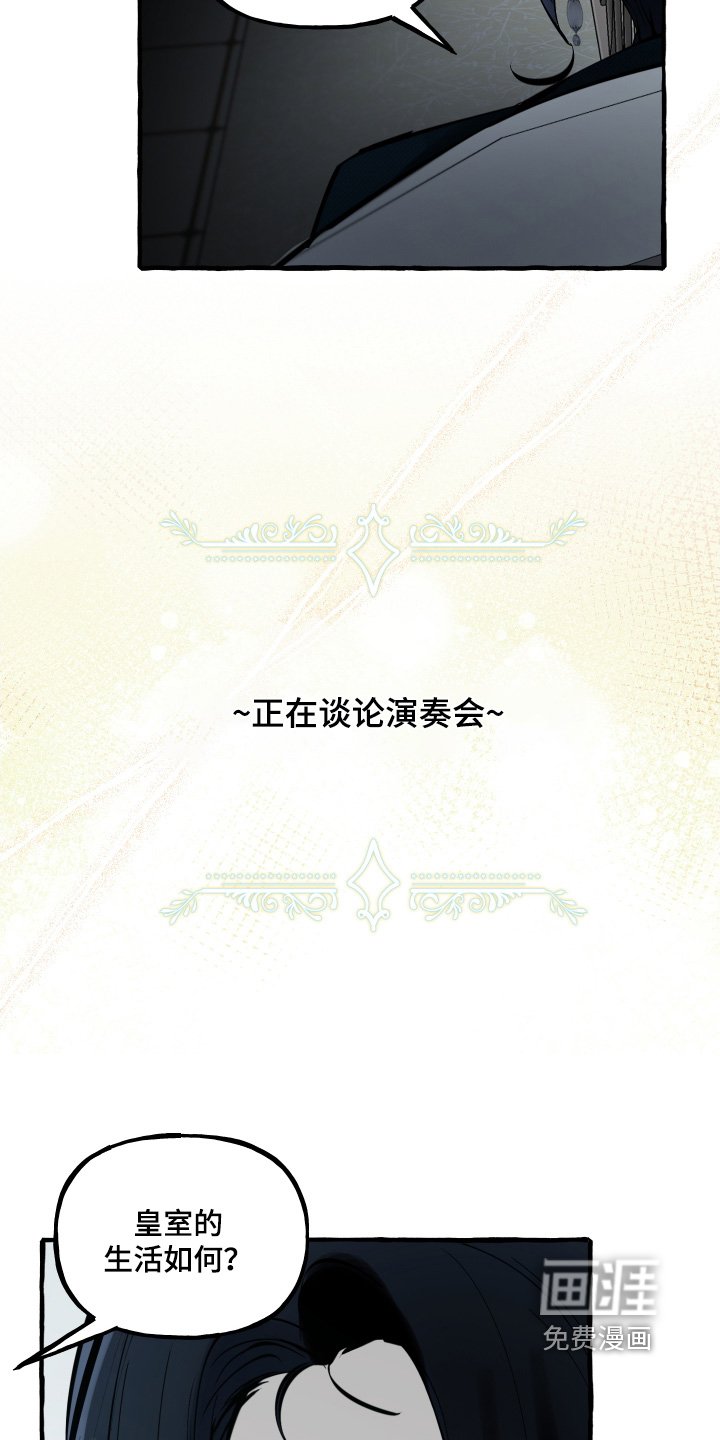 第79章：【第二季】感觉这个人