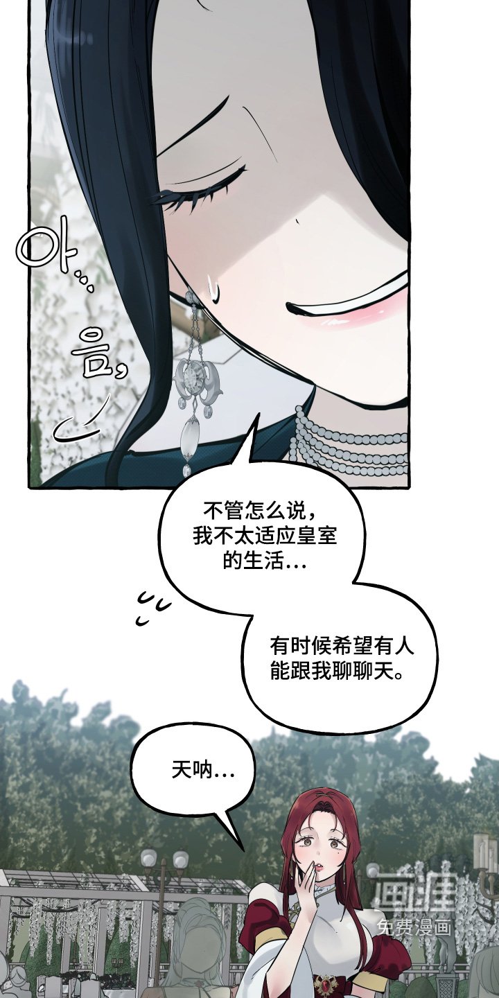 第79章：【第二季】感觉这个人