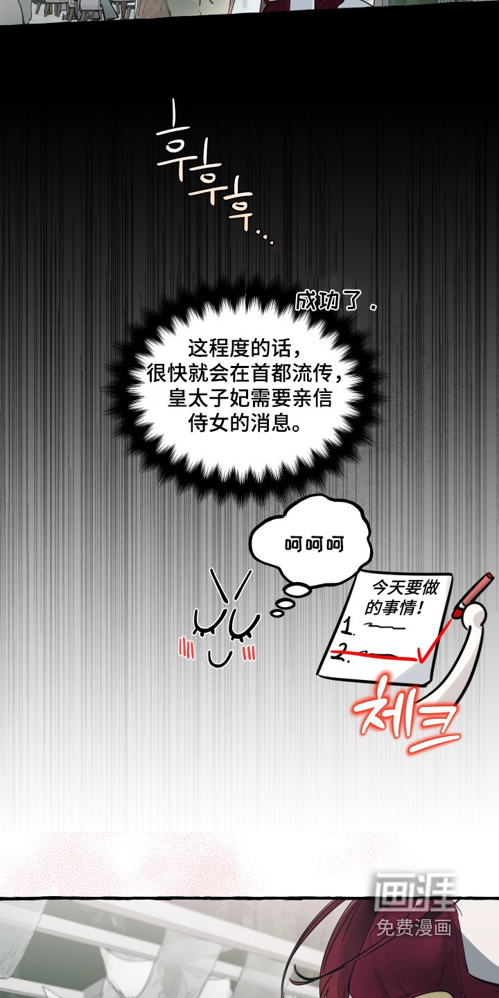 第79章：【第二季】感觉这个人
