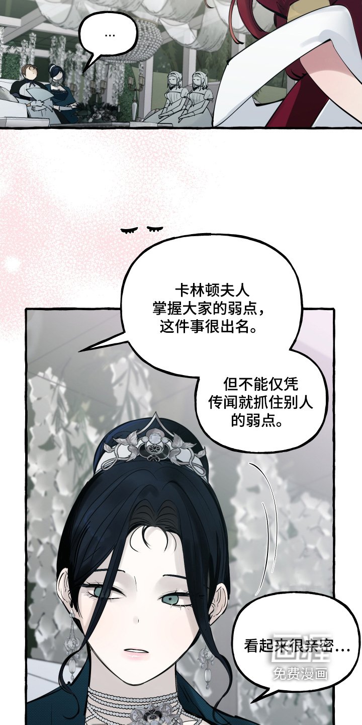 第79章：【第二季】感觉这个人