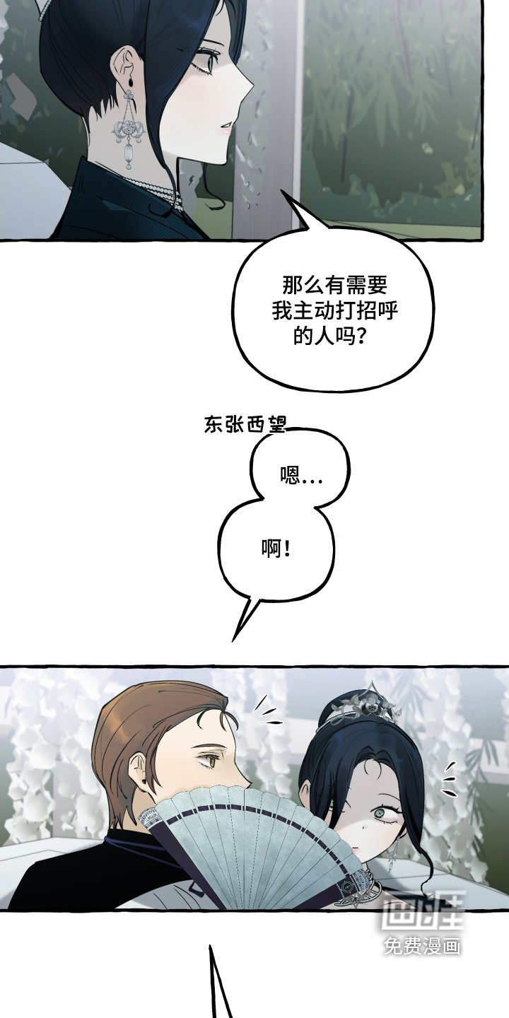 第79章：【第二季】感觉这个人