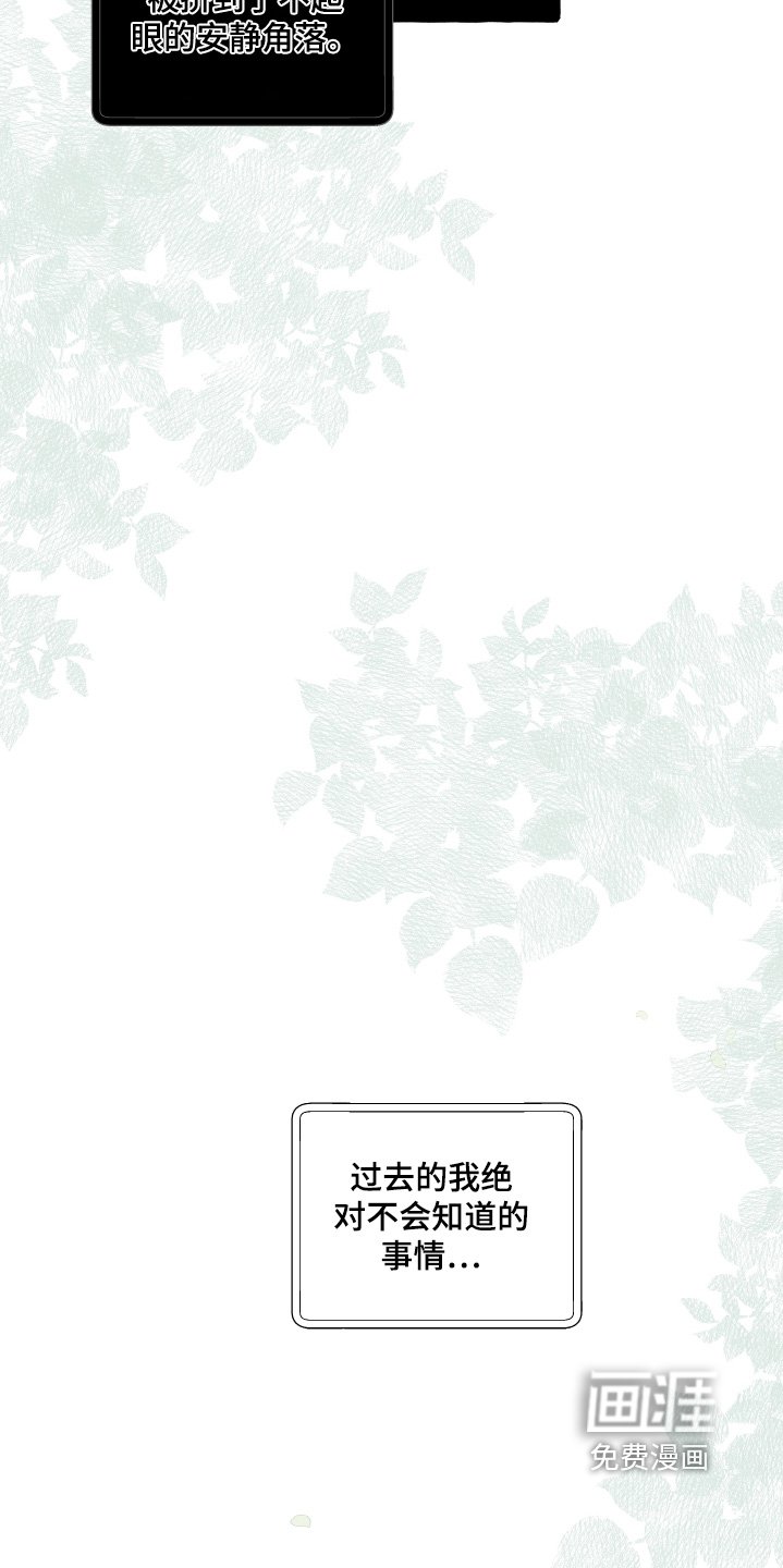 第79章：【第二季】感觉这个人