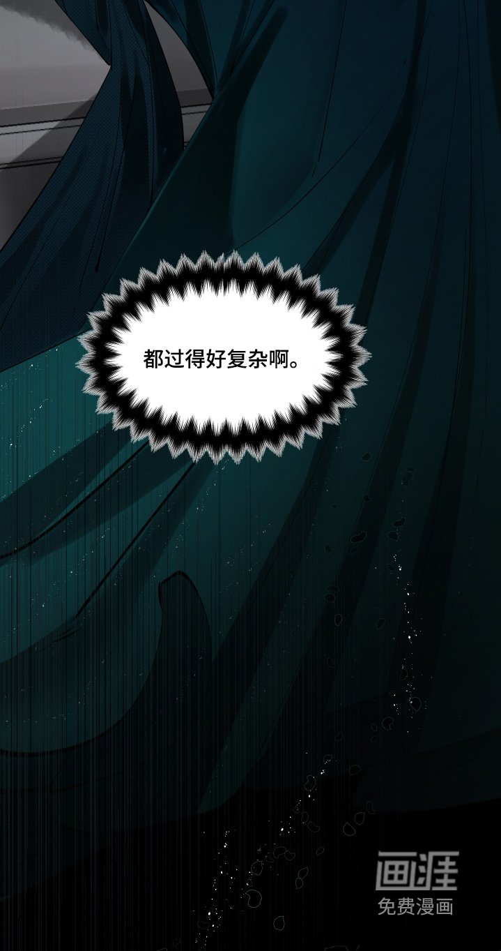 第79章：【第二季】感觉这个人