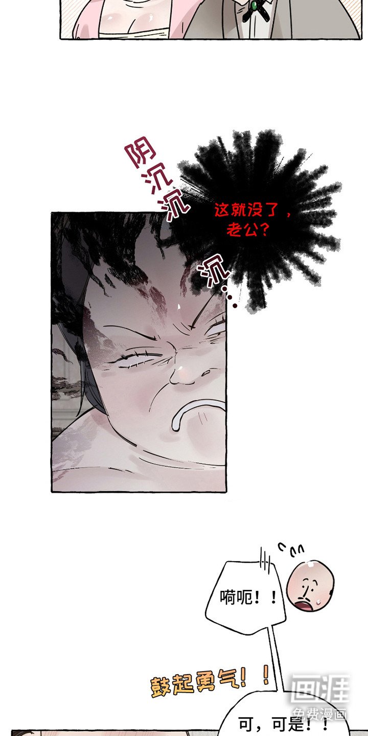 第8章：财政紧张