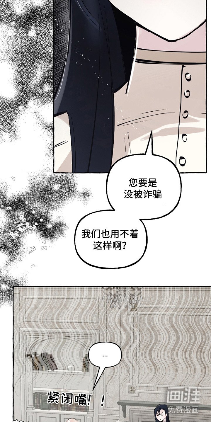 第8章：财政紧张