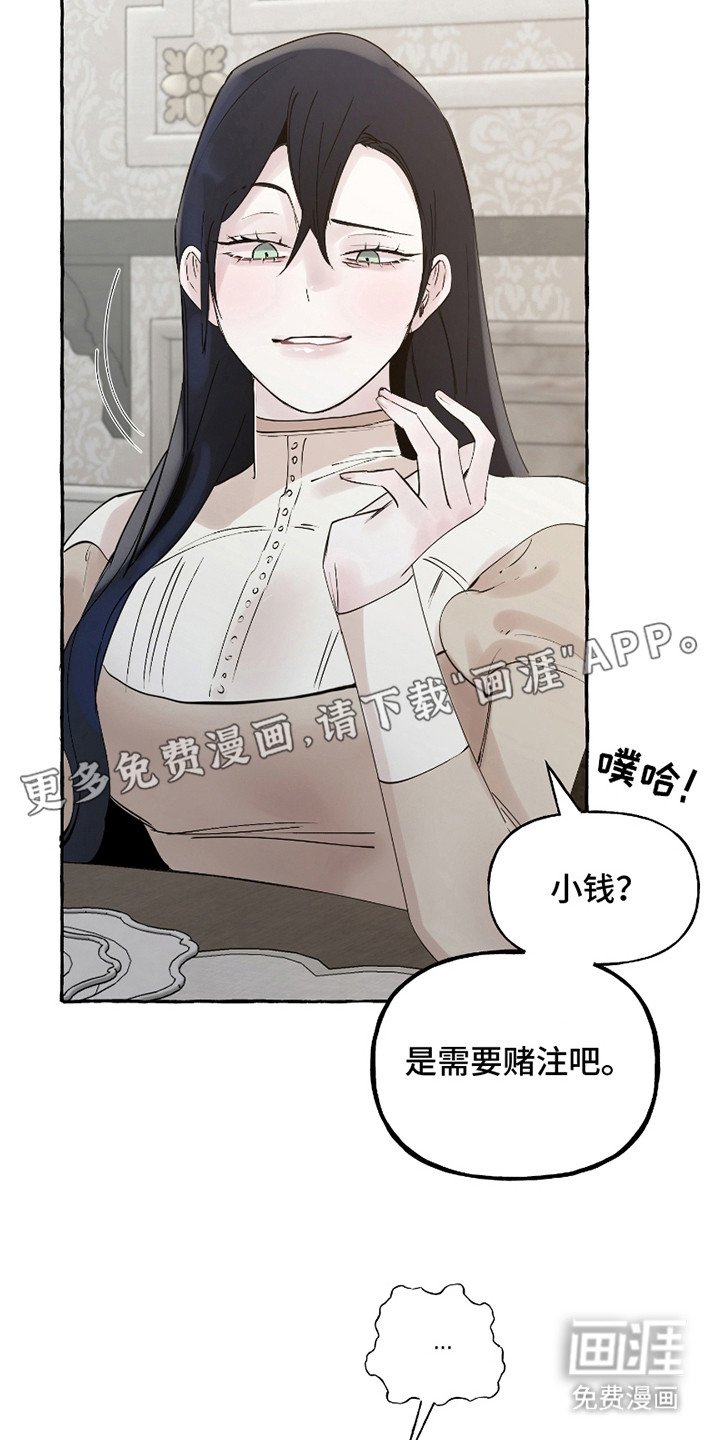 第8章：财政紧张