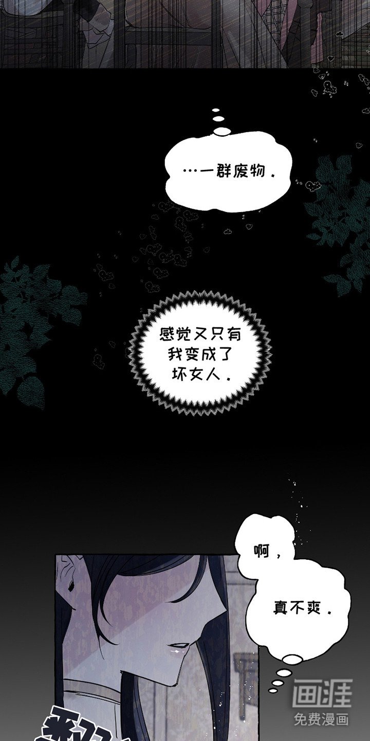 第8章：财政紧张