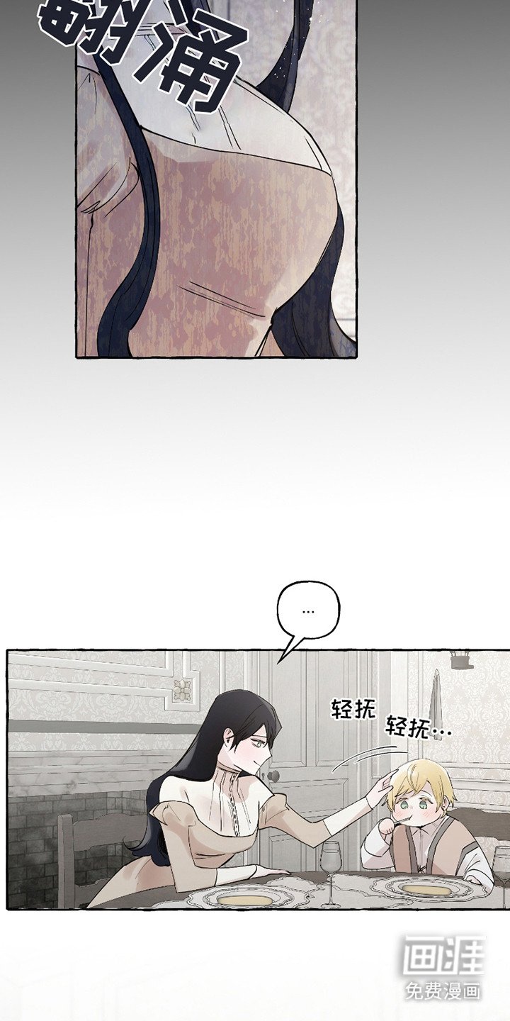 第8章：财政紧张