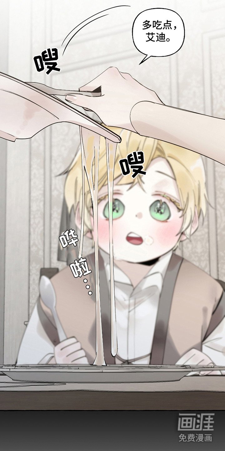 第8章：财政紧张