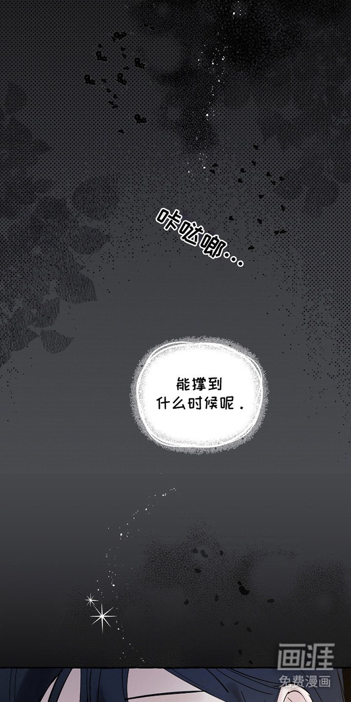 第8章：财政紧张