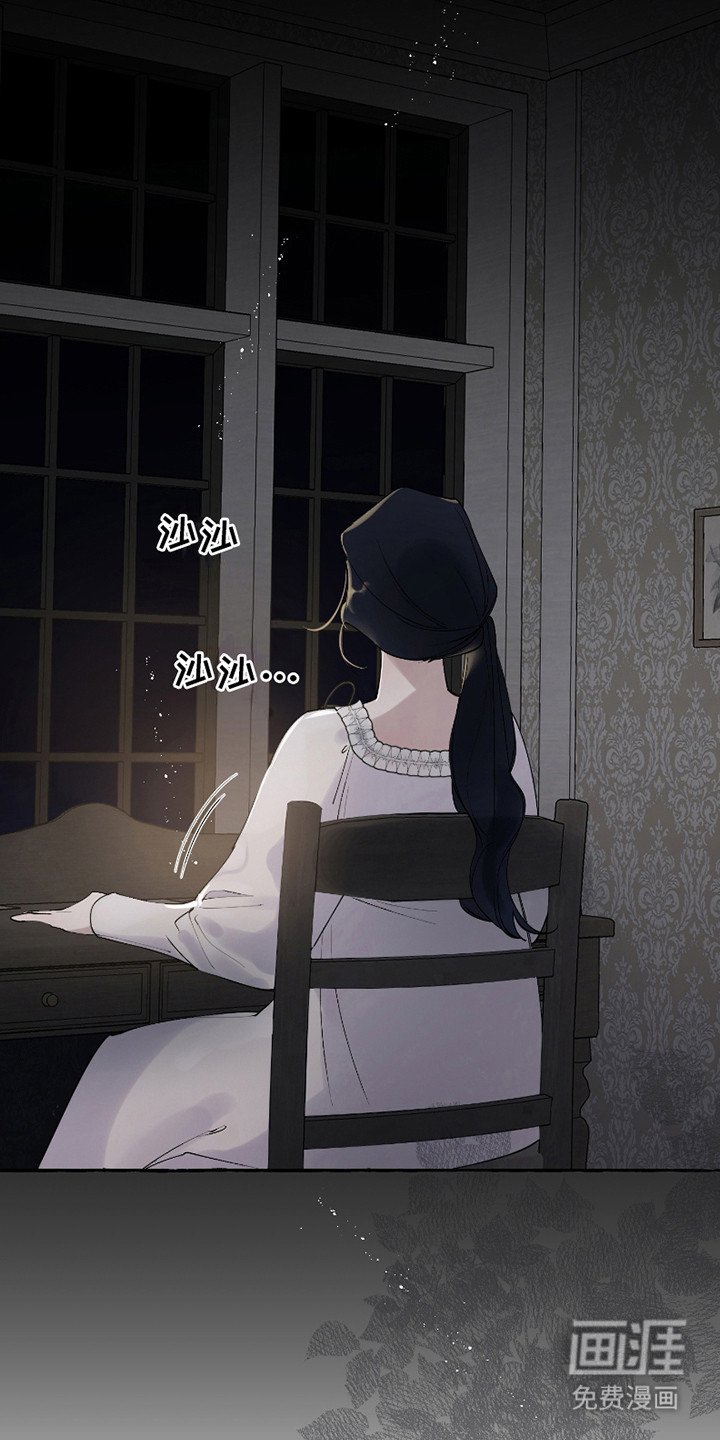 第8章：财政紧张