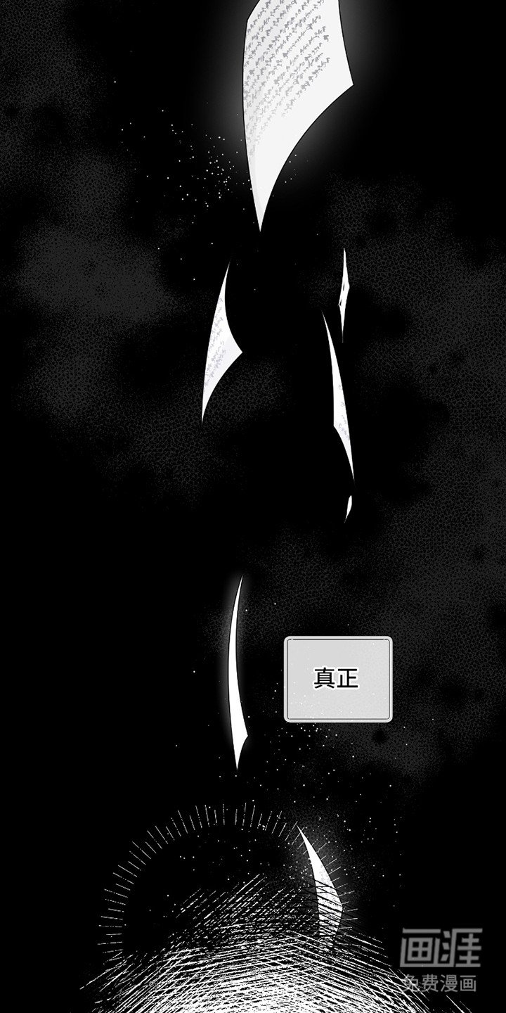 第8章：财政紧张