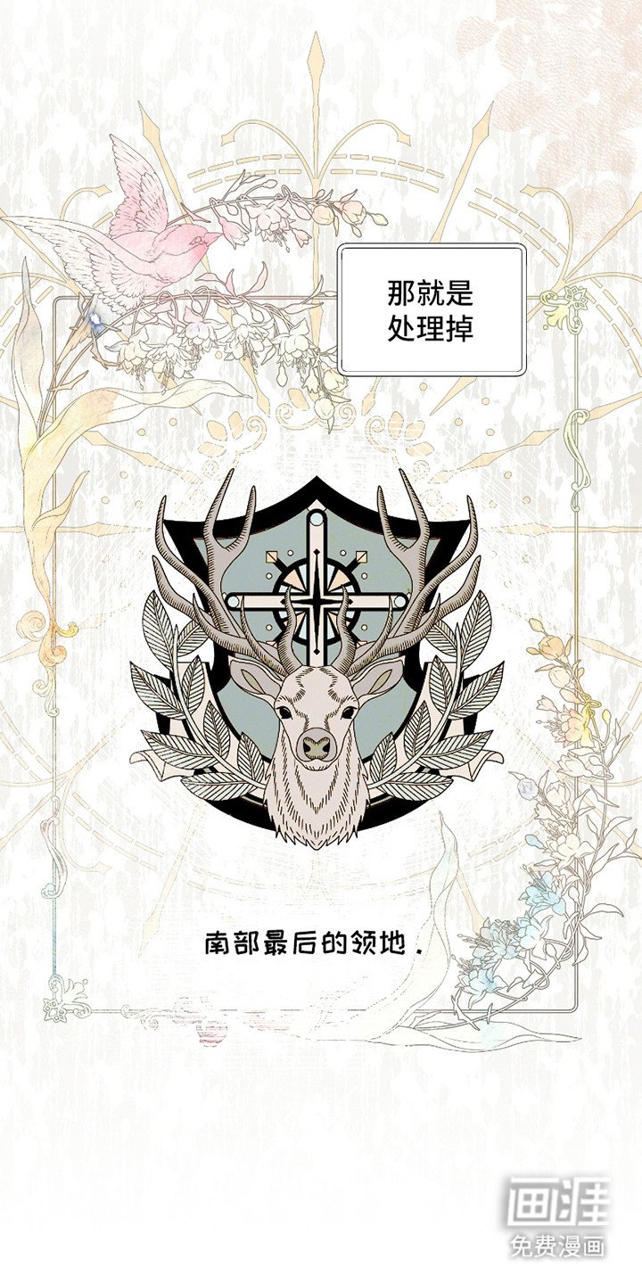 第8章：财政紧张