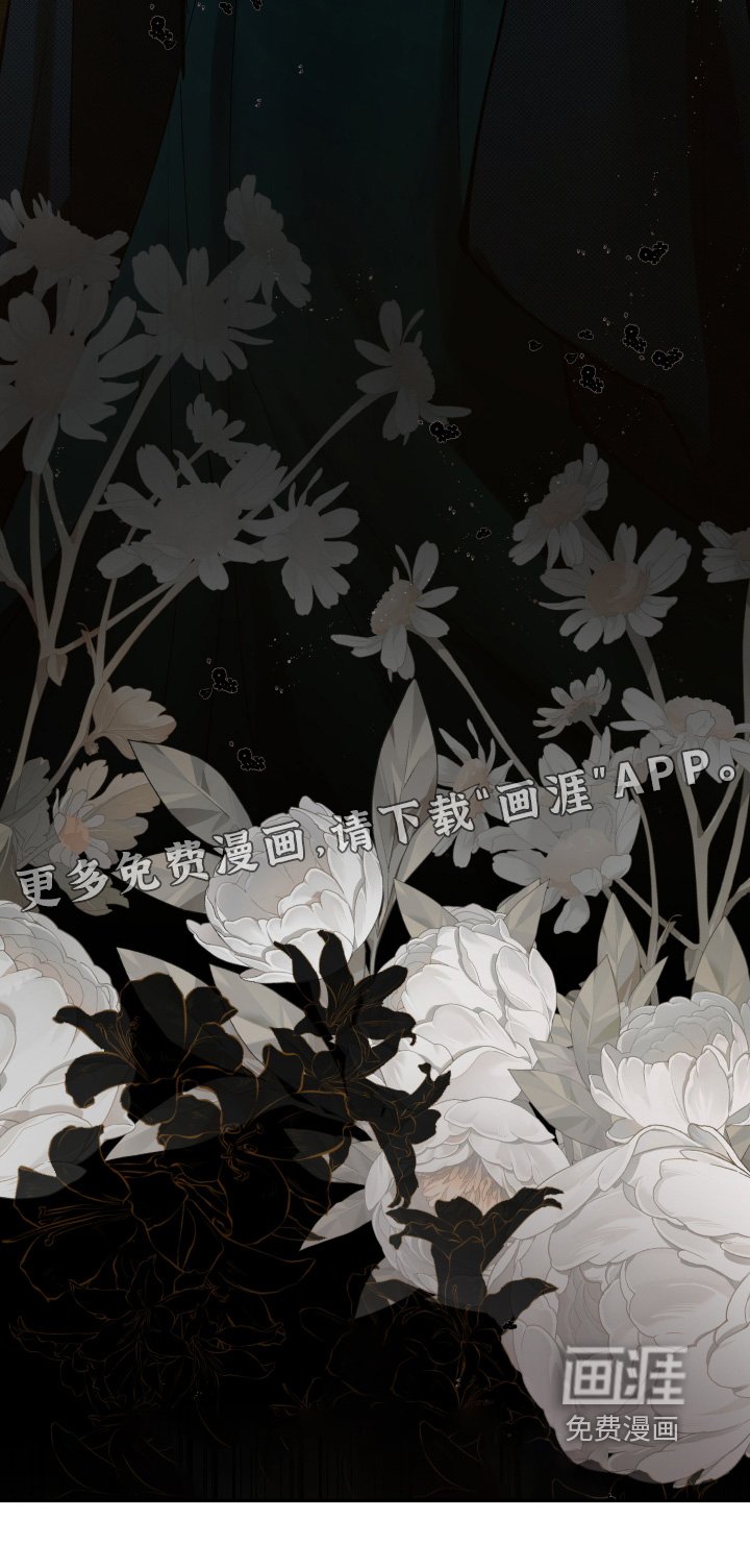 第80章：【第二季】太失礼了
