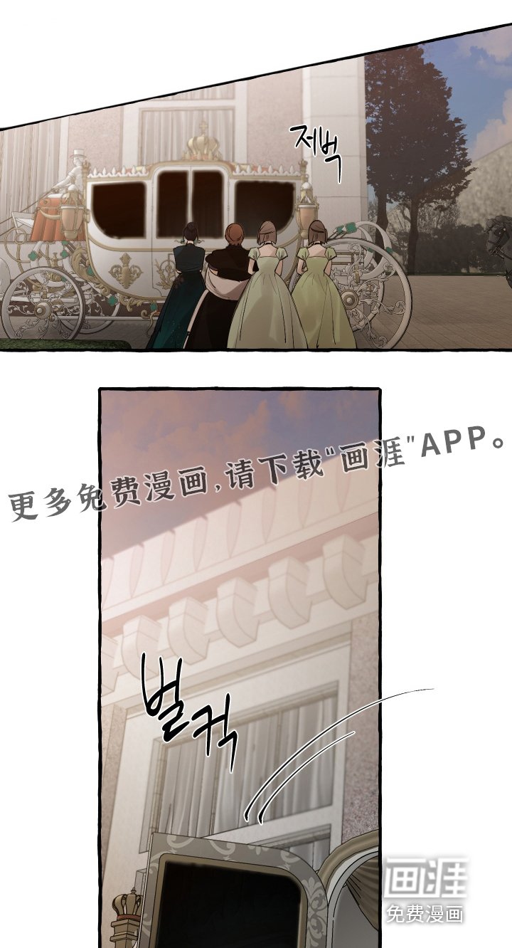 第81章：【第二季】太想你了
