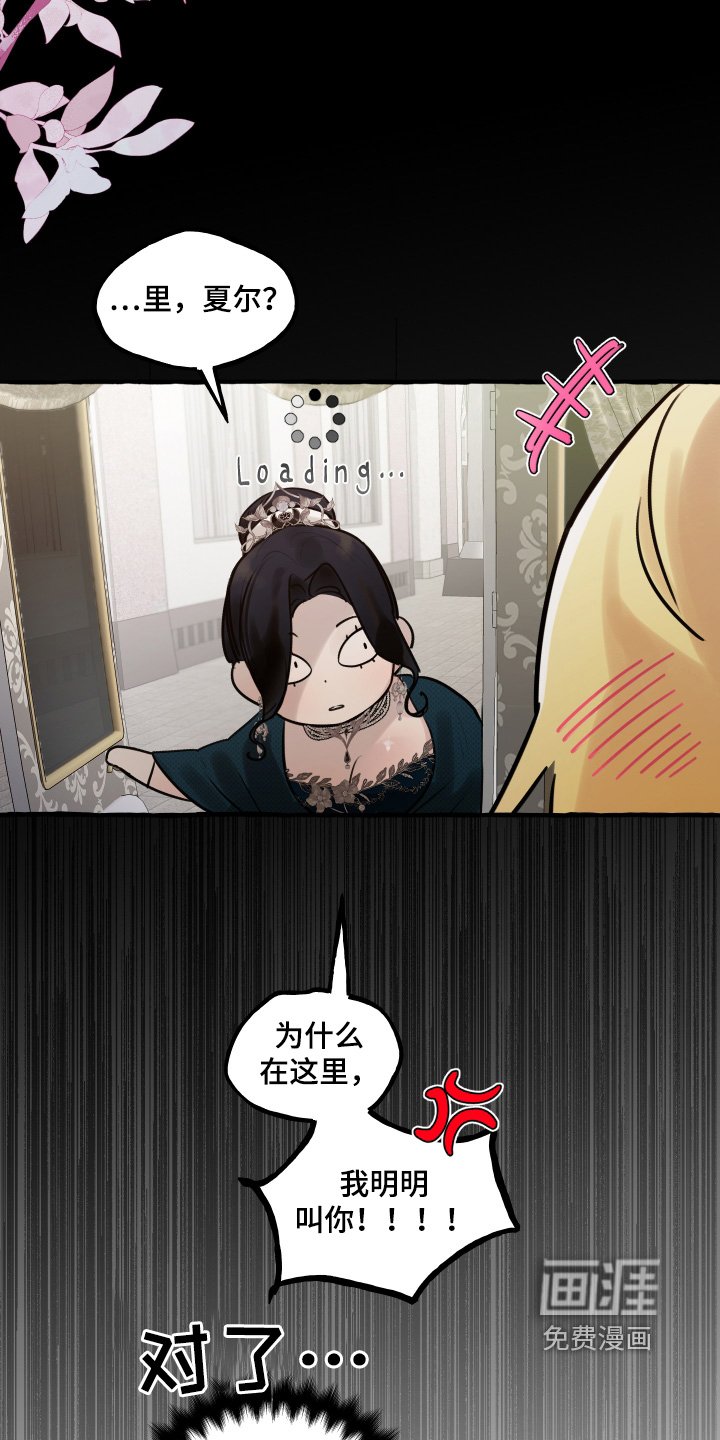 第81章：【第二季】太想你了