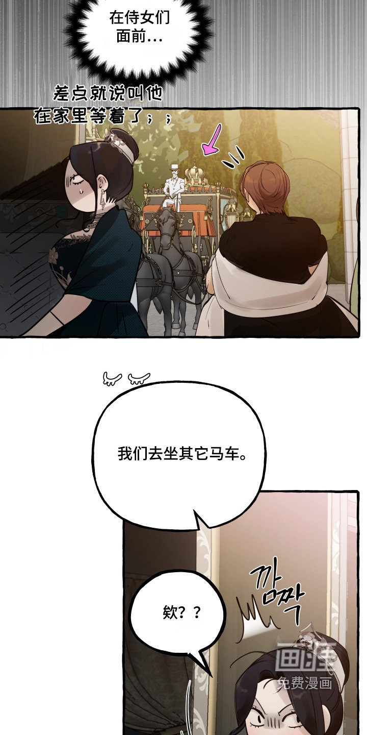 第81章：【第二季】太想你了
