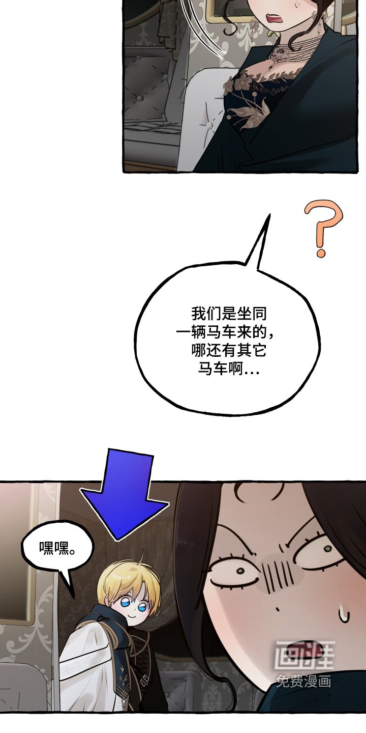 第81章：【第二季】太想你了