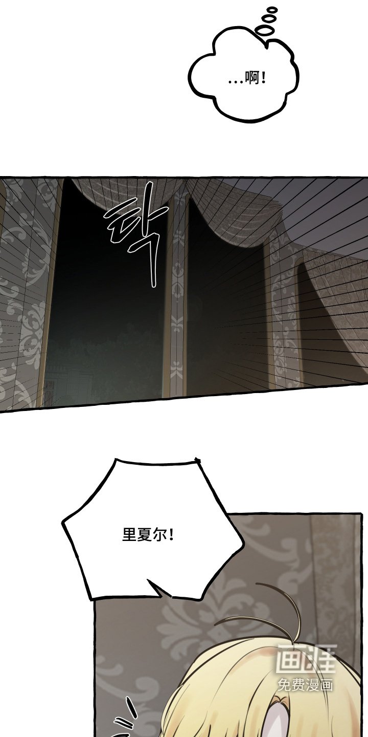 第81章：【第二季】太想你了