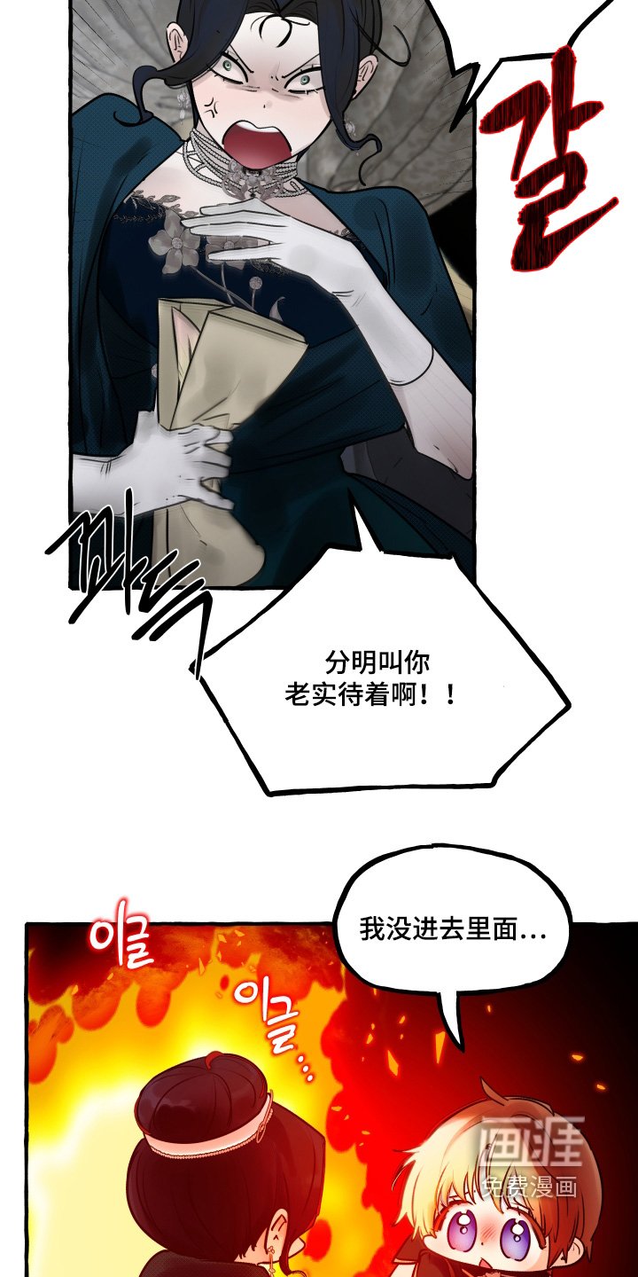 第81章：【第二季】太想你了