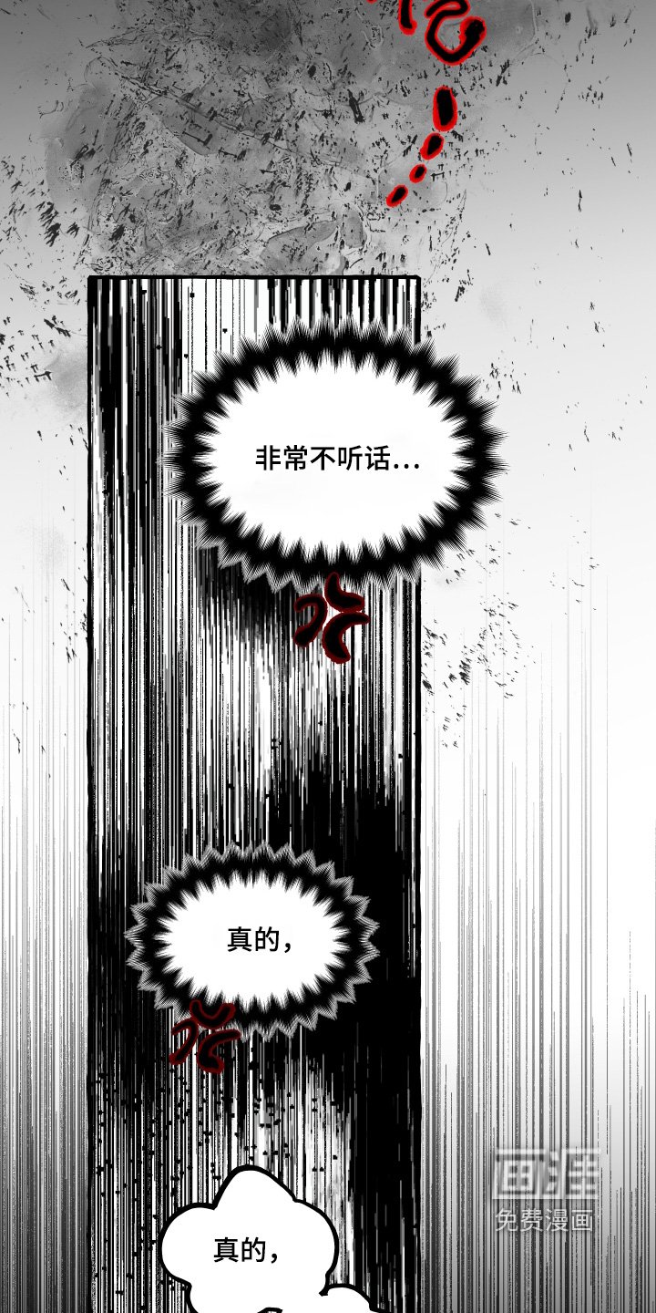 第81章：【第二季】太想你了