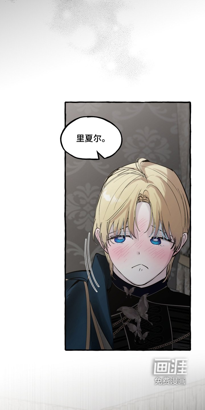 第81章：【第二季】太想你了